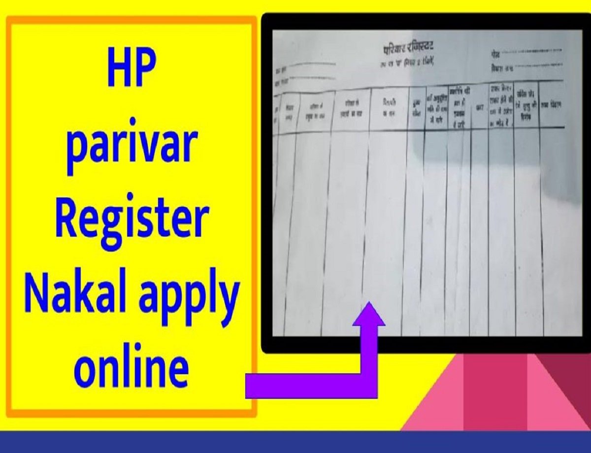 Parivar Register