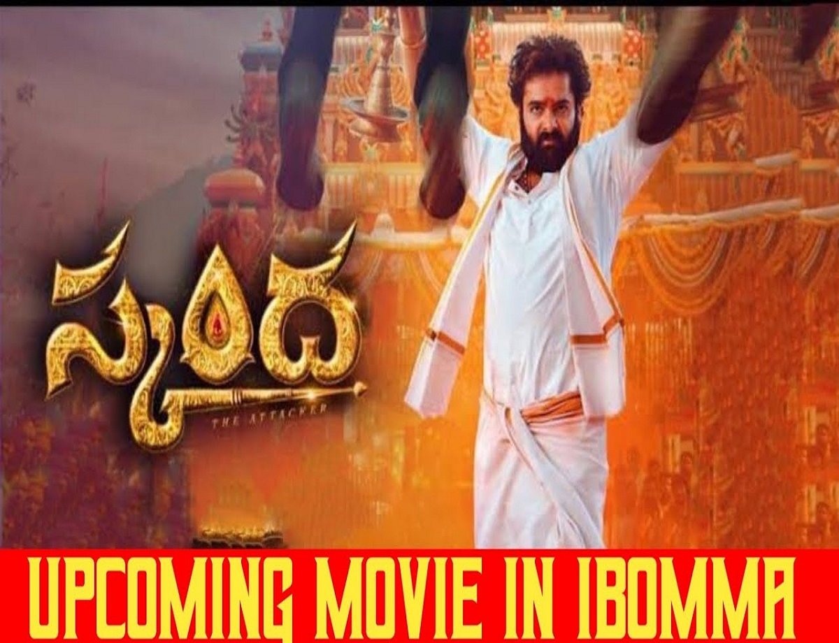 iBomma Telugu Movie Com