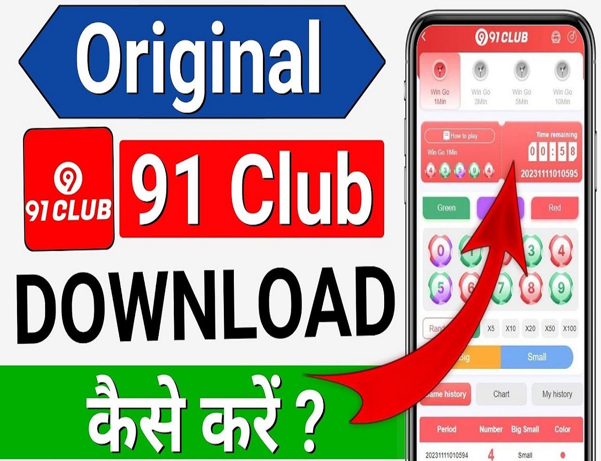 91 Club App